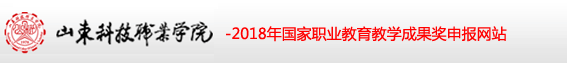 纺织服装专业群“三境多轮、四融互促”个性
